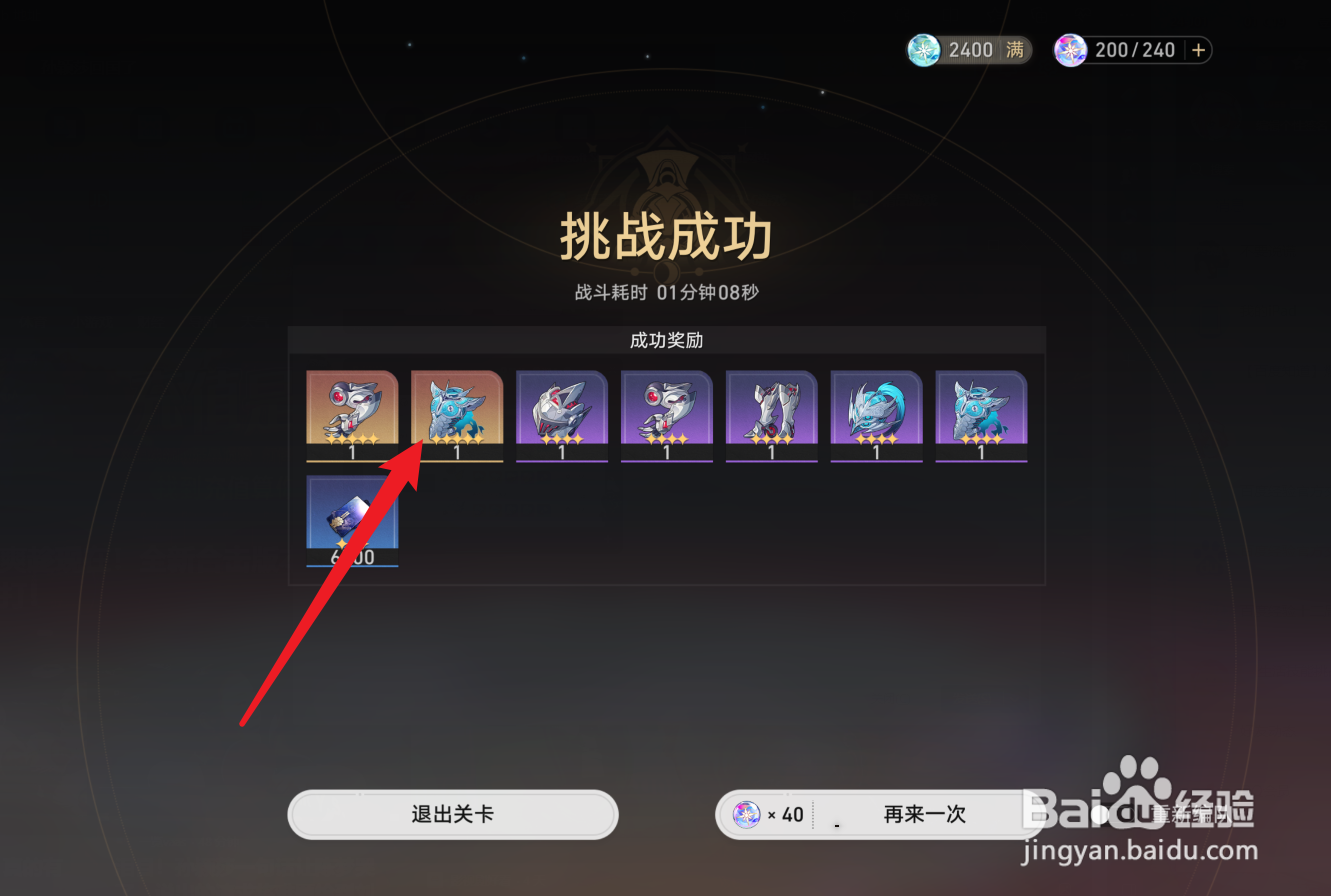 崩坏星穹铁道云璃遗器怎么获得