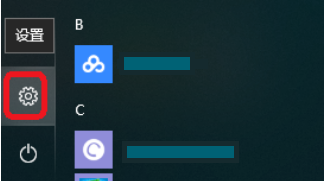 win10如何设置鼠标光标大小