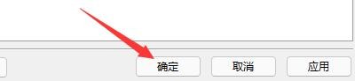 如何在AbroadRadio程序播放中设置静音快捷键