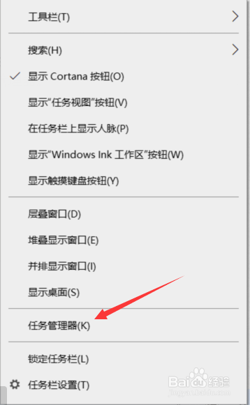 <b>win10怎么关闭软件开机自启</b>