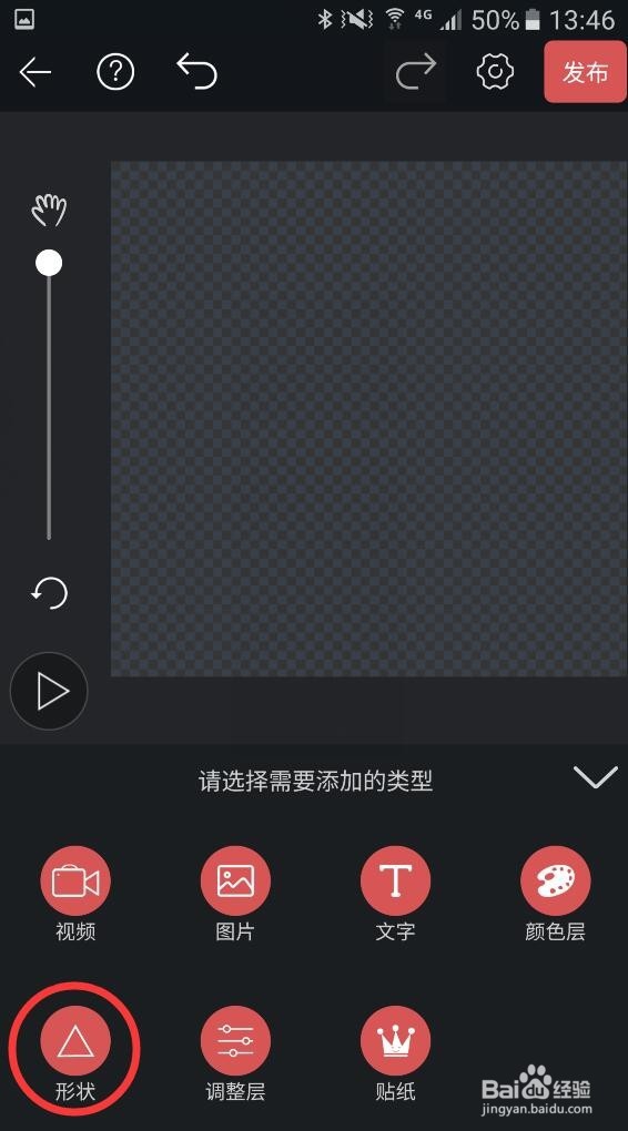 GIF豆豆/视频豆豆手机APP制作3D立方体及贴图