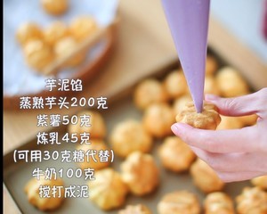 教你怎么制作迷你小泡芙