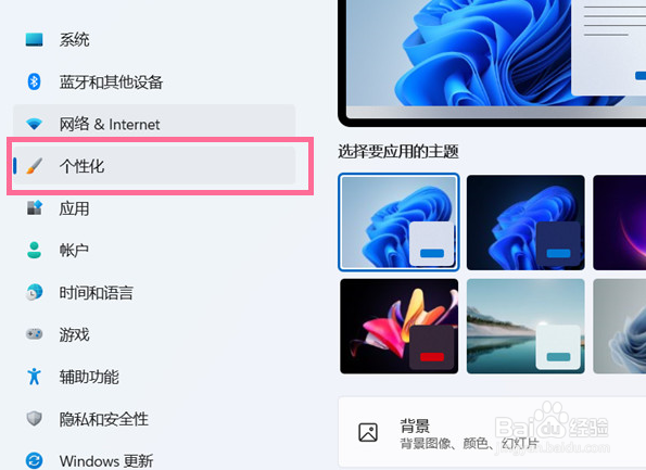 win11怎么桌面怎么恢复计算机图标