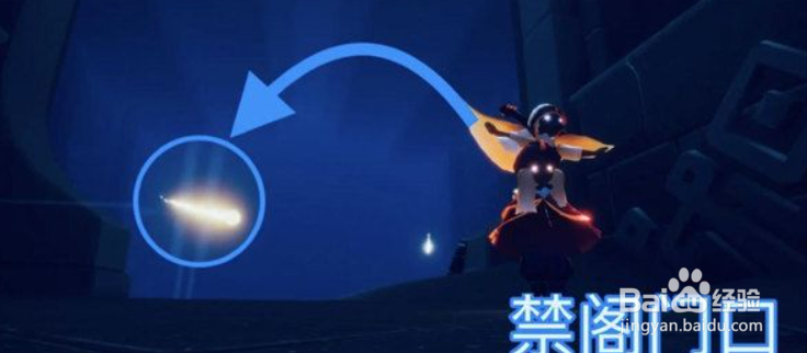 光遇11.14每日任务怎么完成