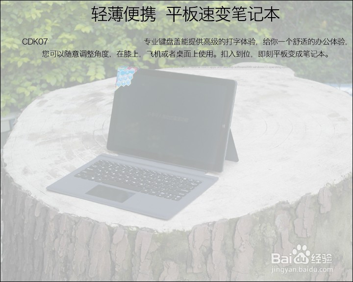 酷比魔方CDK07 12.0寸超薄磁吸键盘开箱晒物