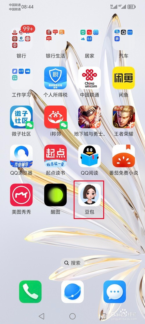 豆包app怎么设置暗色背景模式