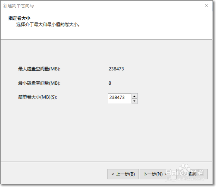 Win10硬盘怎么分区