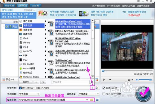 mkv转换mp4后字幕怎么没有了?
