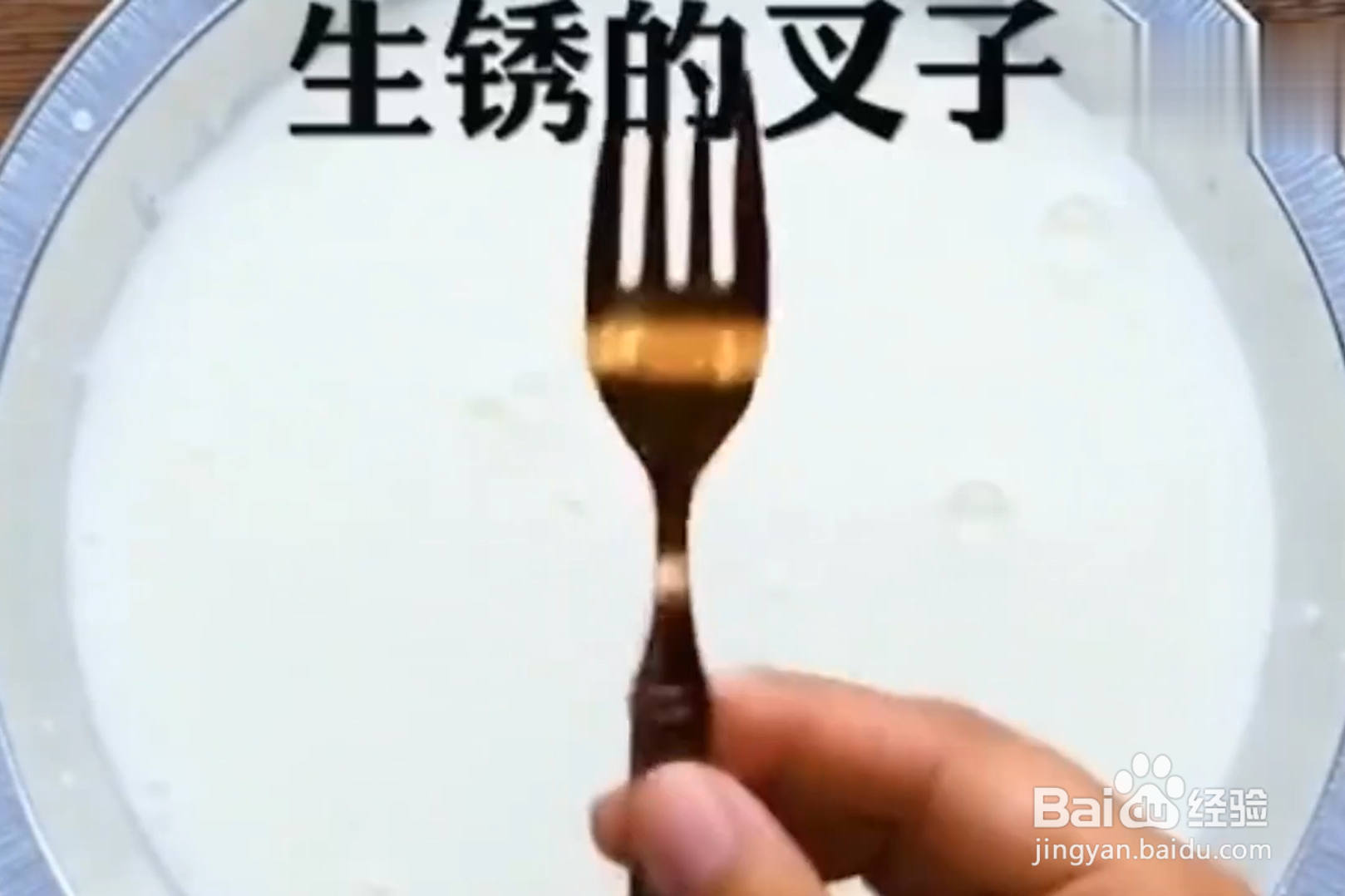 如何变废为宝