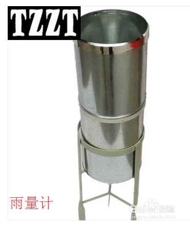 暴雨预警信号