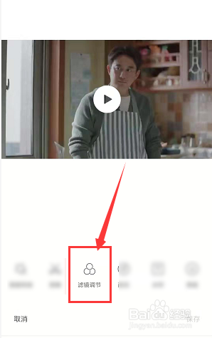 小米手机中如何将视频转为黑白图像视频