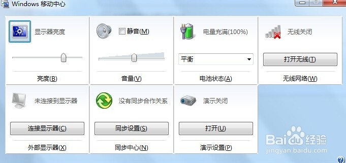 笔记本电脑没有无线连接怎么办