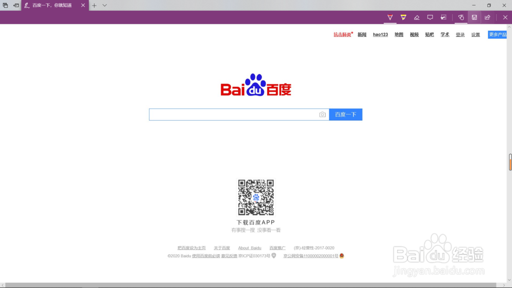 windows10自带的截图功能有哪些?