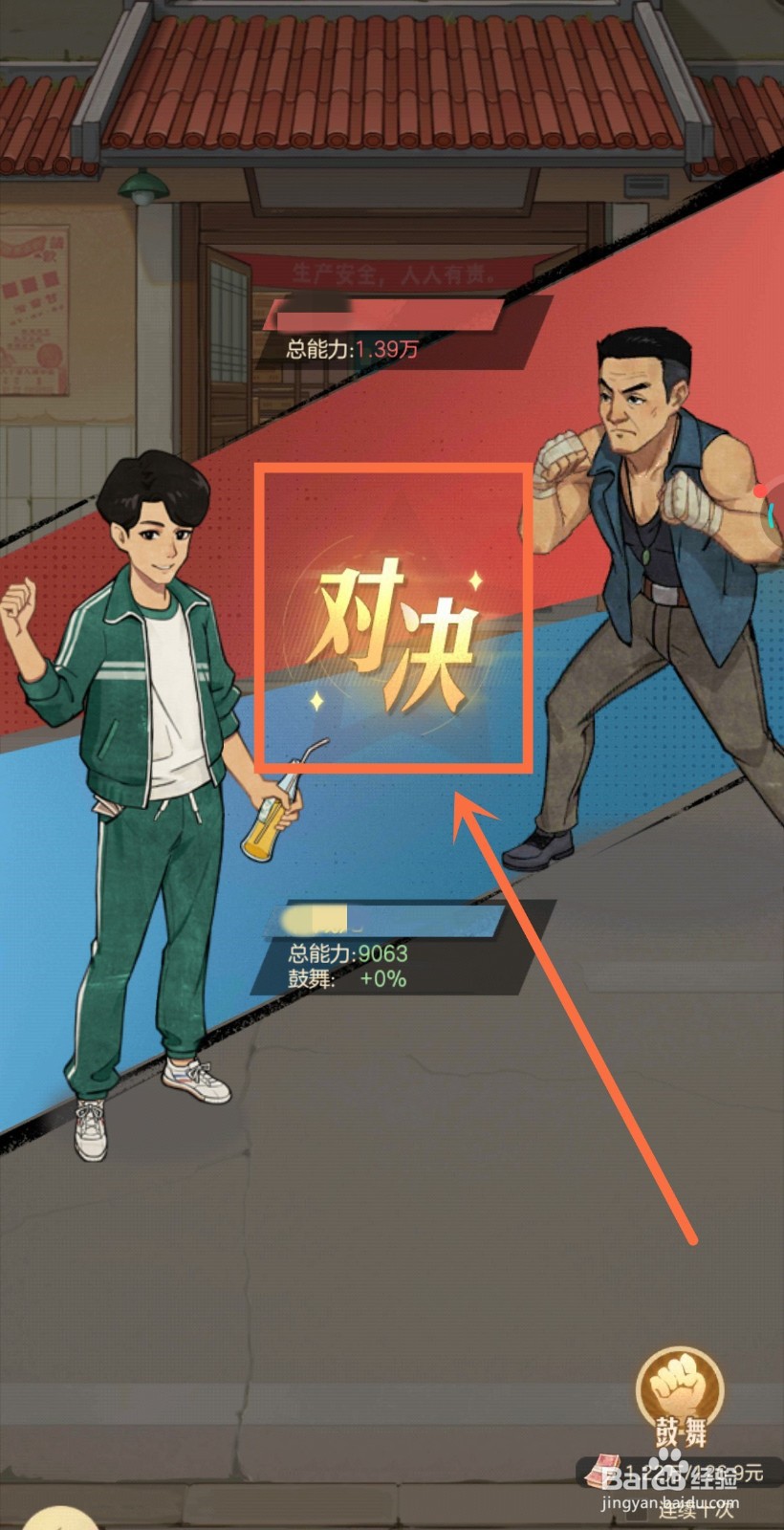 时光杂货店中在哪里获得人才经验
