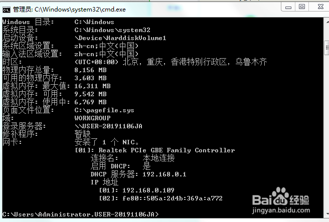 怎么看电脑配置