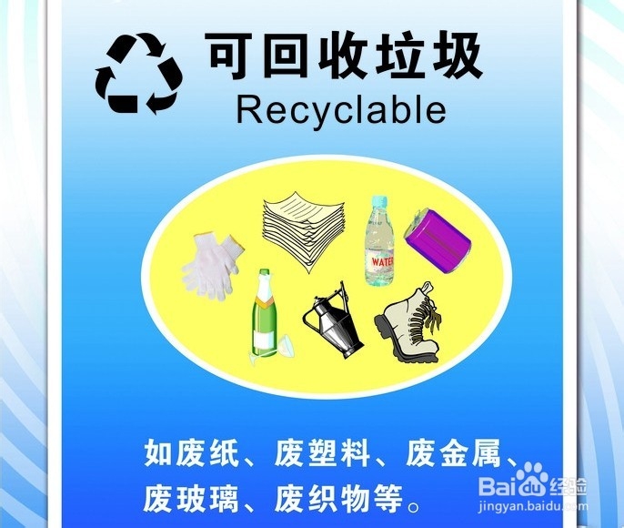 生活垃圾如何处置更环保