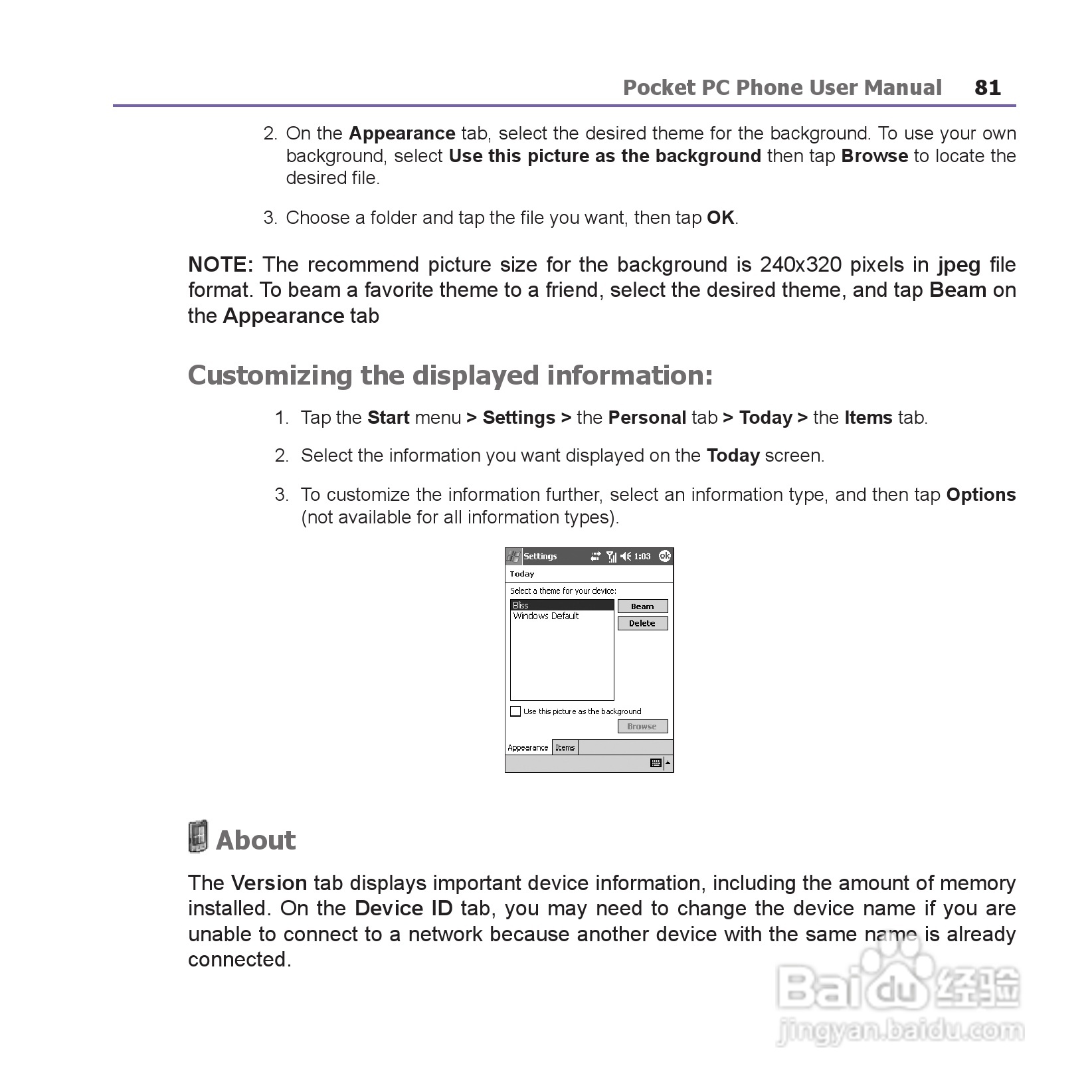 i-mate JAM手机说明书:[9]