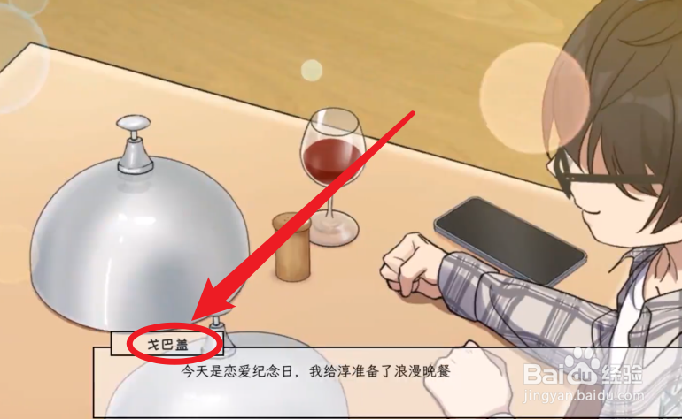苦主救助中心攻略