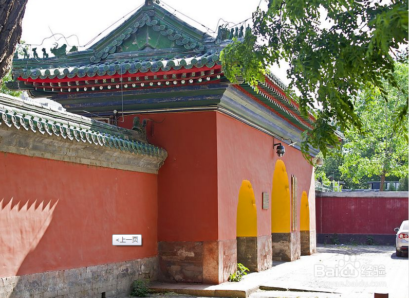 穷游族一日游在北京最值得去的地方