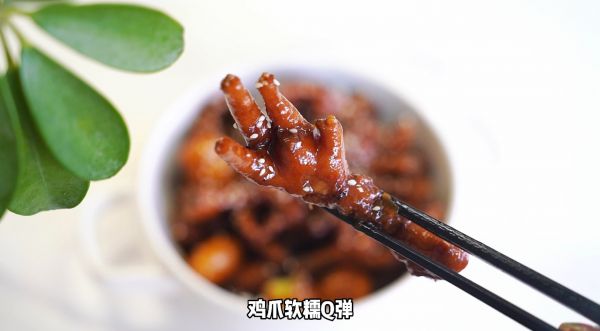 小土豆红烧鸡爪
