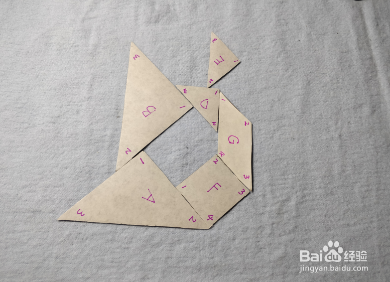 用七巧板怎样拼一个字母B