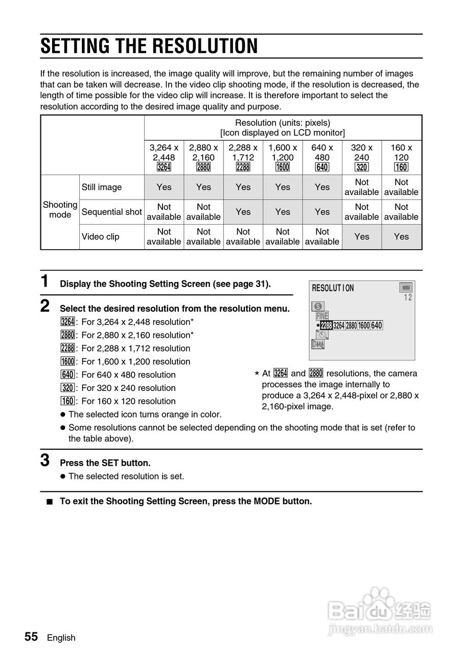 三洋VPC-AZ1EX数码相机使用说明书:[6]