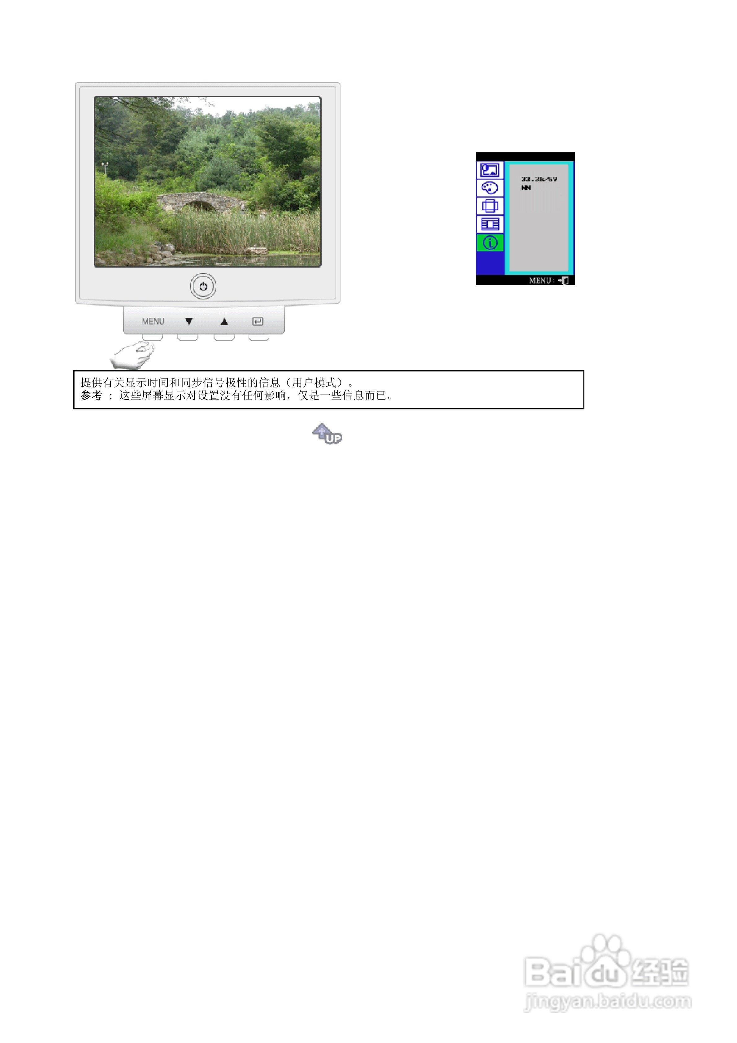 三星704MS Plus显示器使用说明书:[3]