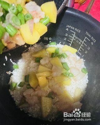 虾仁土豆豆角焖饭怎么做？