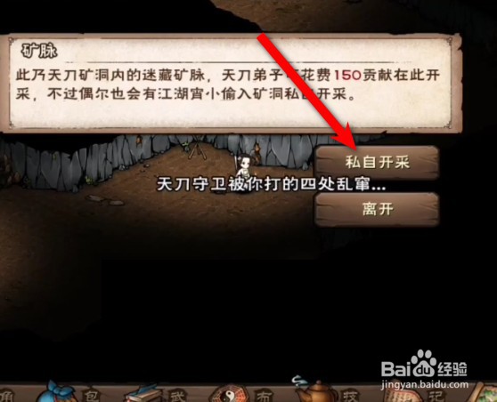 烟雨江湖云纹玄晶怎么获得