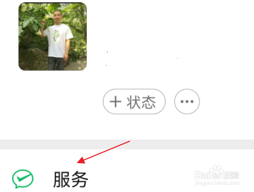 高龄补贴怎么办理