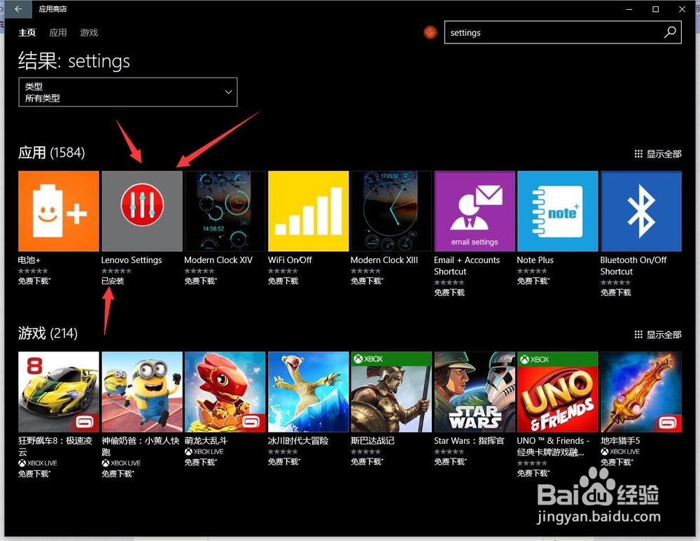 笔记本电脑已连接充电器却显示“未充电”