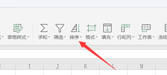 Excel中如何对学生成绩进行排序