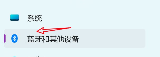 win11怎么设置允许手写笔和触控输入同时可用