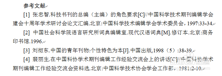 毕业论文怎么写？有什么要求？