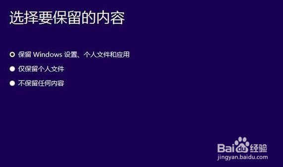 Win7怎么升级Win10？