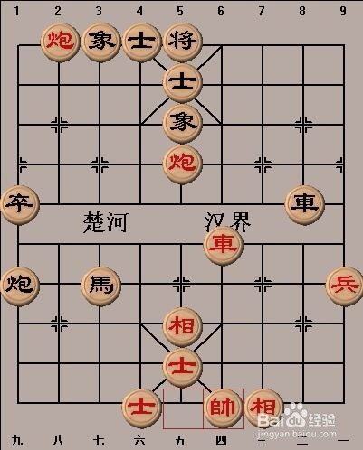 中国象棋基本杀法：天地跑（一）走法