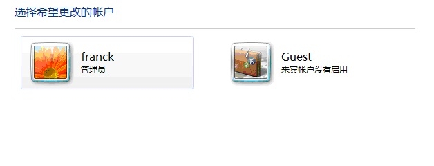 WIN7无法正常访问共享的打印机