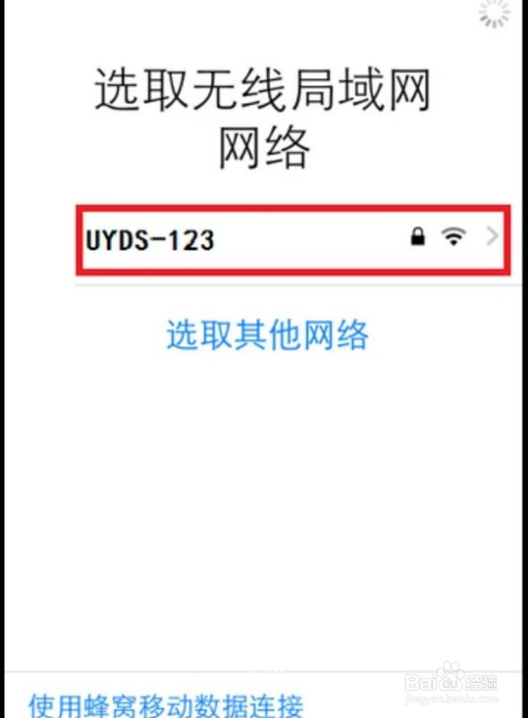 iphonedns如何跳过激活