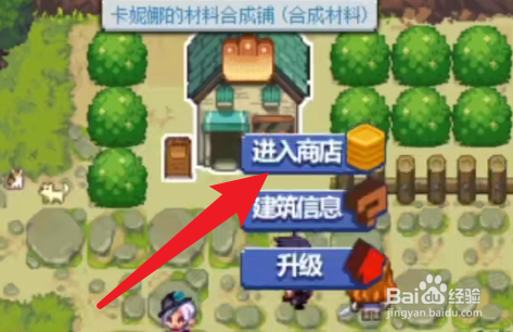 dnf像素勇士新手装备怎么得