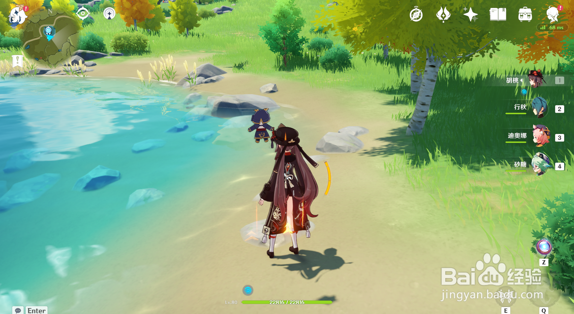 原神派蒙的十万个为什么活动怎么获得十全十美