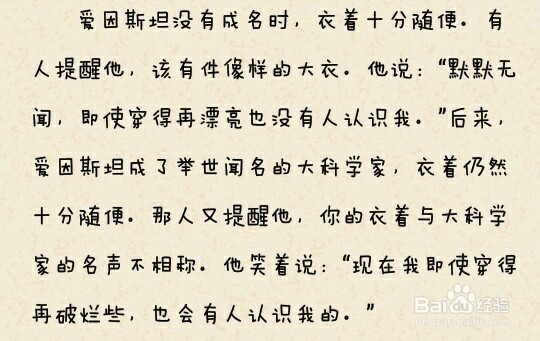 议论文文体知识（三要素）