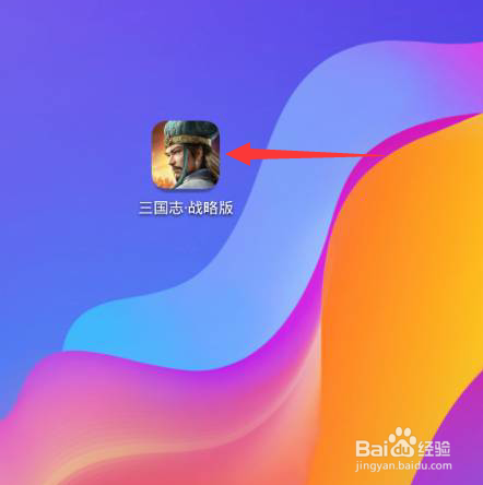 三国志·战略版部队怎么回城