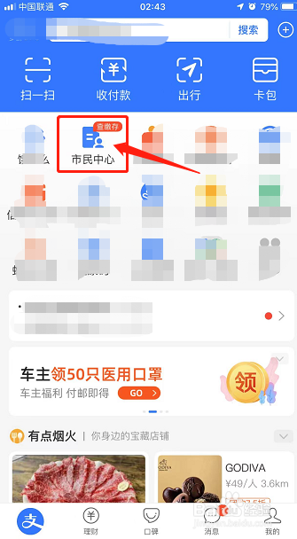 五险一金怎么交?需要去哪里交?