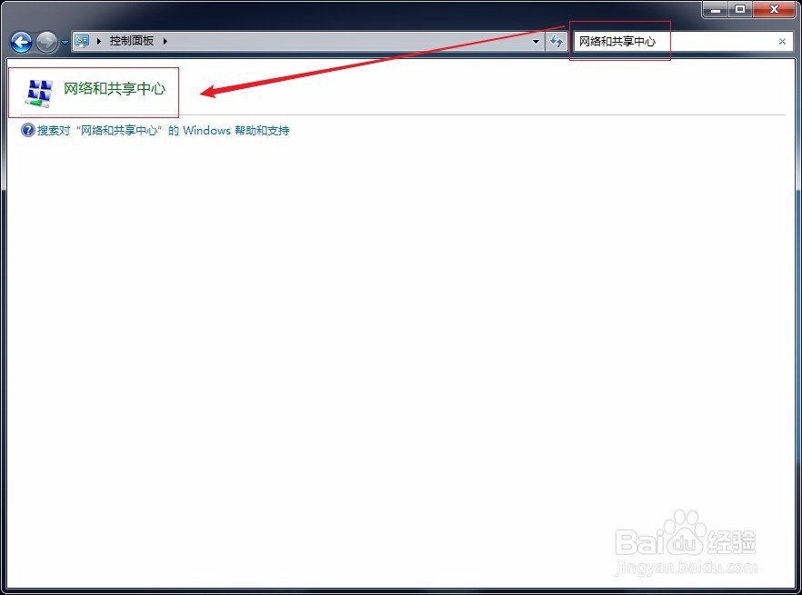 如何禁用并启用网络?