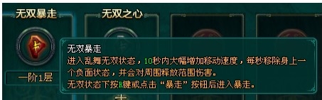 斗破乾坤精英锁魂禁地副本攻略