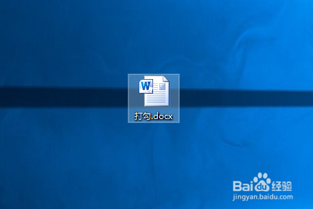 word 2010如何插入打勾