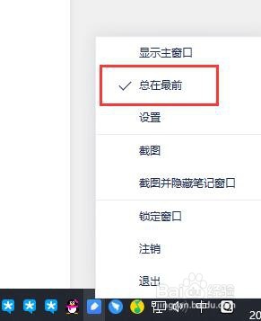 有道云笔记怎么用Tab+Ctrl键切换到其他窗口