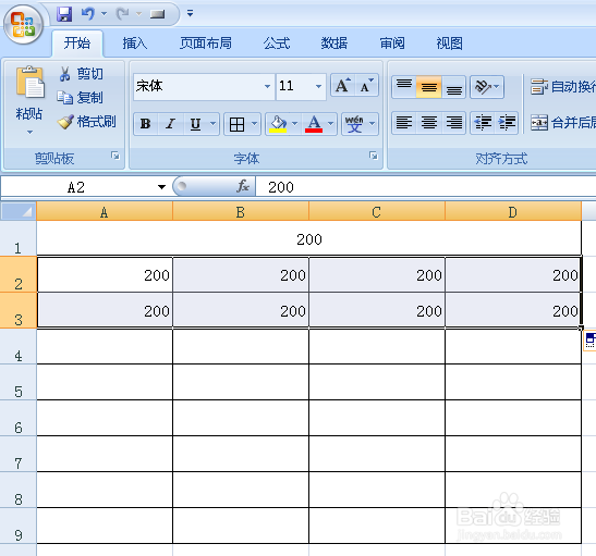 excel之怎么合并单元格