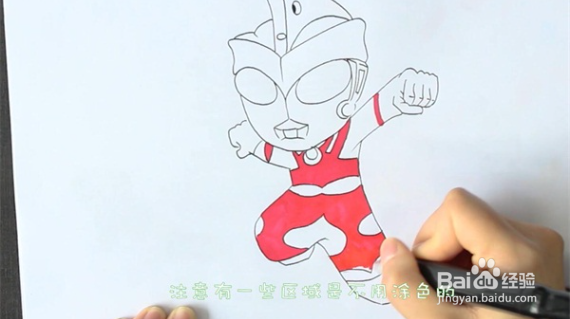 奥特曼简笔画
