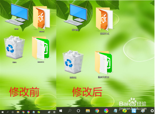 Win10如何更改文本、应用等项目在屏幕上的大小